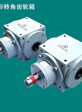 日邦ZT280减速齿轮箱转向器GERA BOX广泛用于机械设备的转角传动