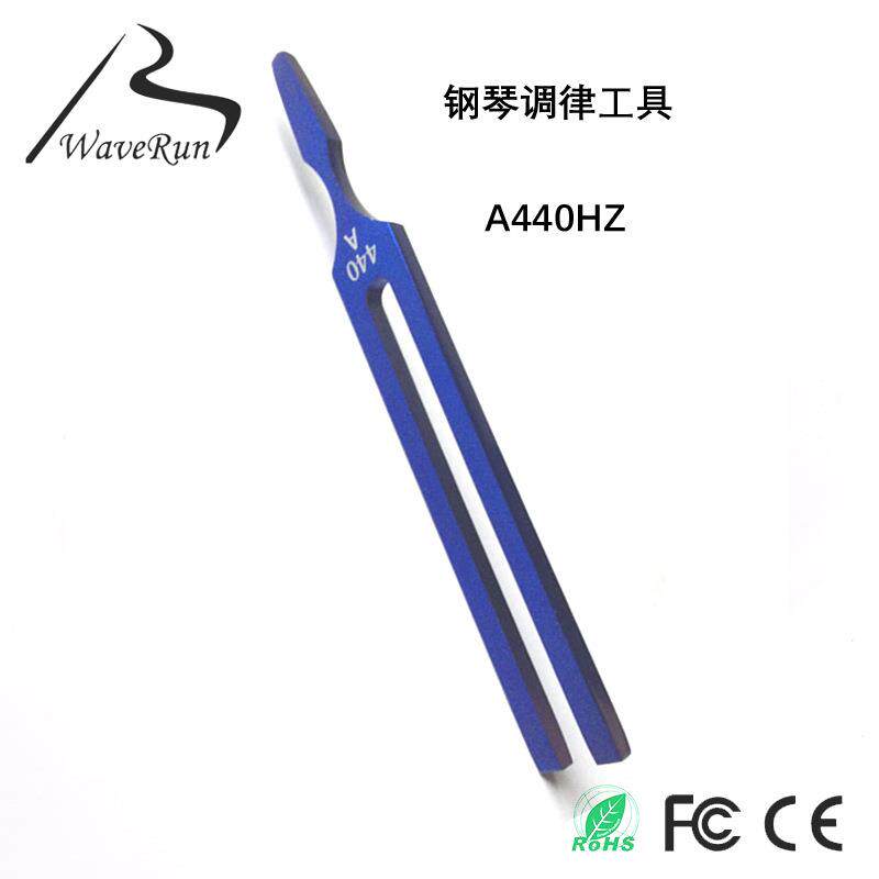 Tuning Fork A440HZ Piano Tuning Tool 钢琴调律工具 方音叉