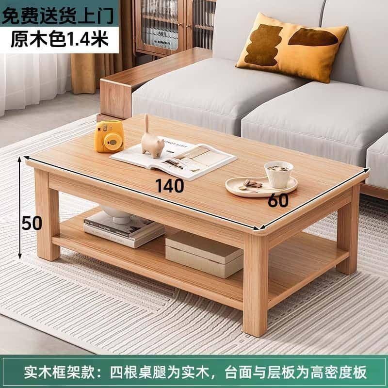 实木桌子储物中式茶几办公小户型现代客厅家用简约长方形双层茶桌