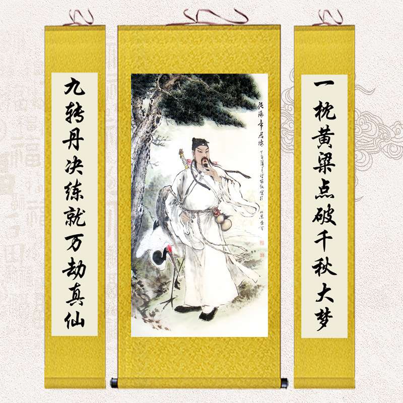 纯阳子吕祖画像挂画纯阳祖师八仙之吕洞宾神像绢布卷轴画对联新款
