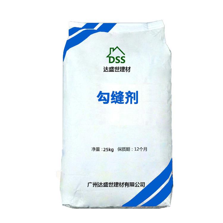 厂家供应瓷砖勾缝剂外墙砖大理石填缝剂颜色可调白色填缝剂勾缝剂