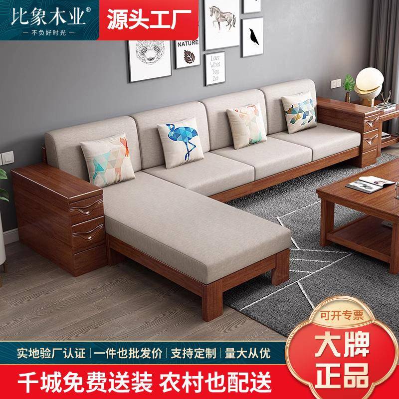 实木沙发客厅茶几组合经济简约中式布艺沙发床小户型沙发家用家具