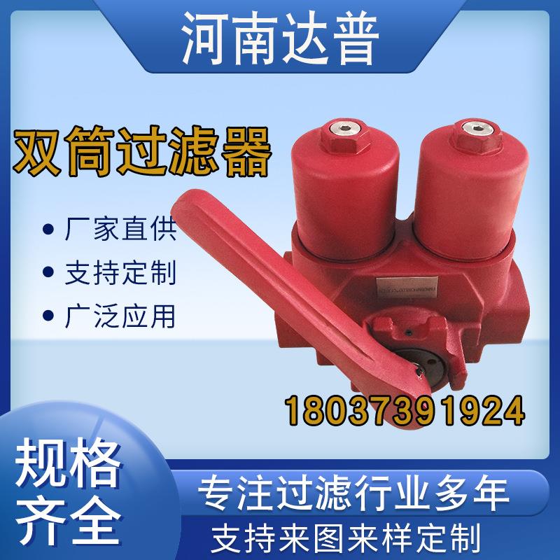 供应替代贺德克双筒过滤器 FMNDBN/HC60LDD-C1.X-L24