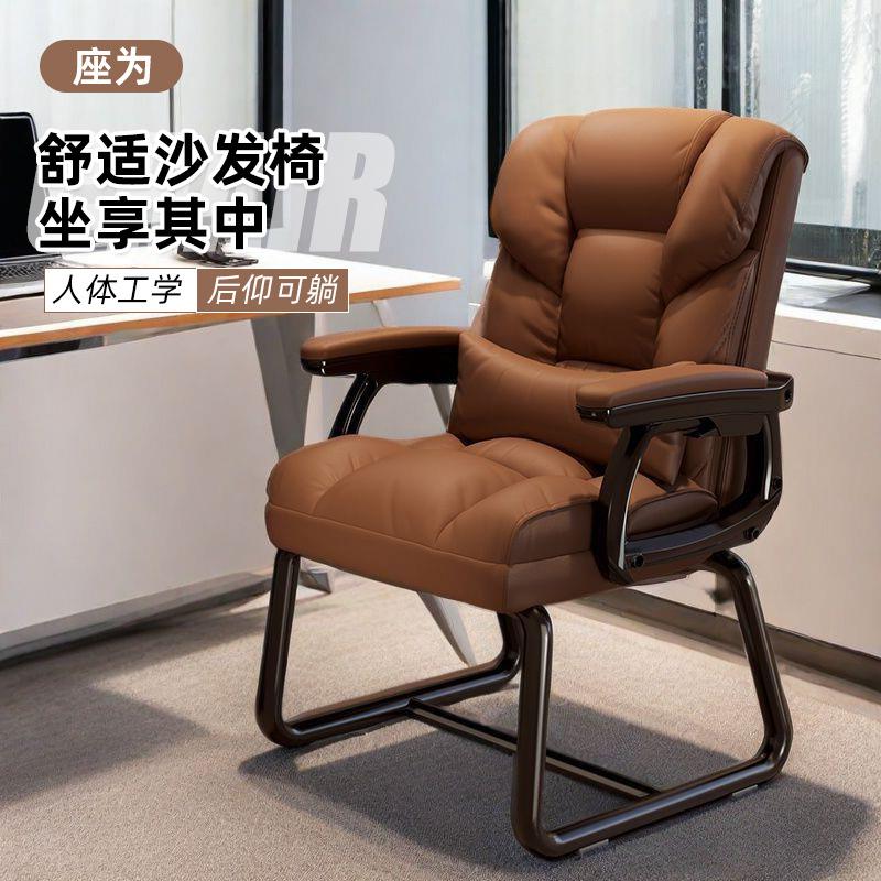 电脑椅家用办公椅子舒适久坐靠背椅升降转椅可躺沙发座椅老板座椅