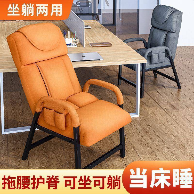 折叠椅午休躺椅办公电竞椅可躺可坐电脑椅沙发椅宿舍椅子靠背椅
