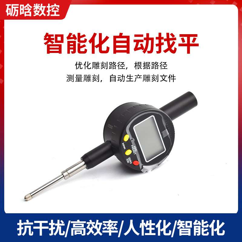 出厂价星麟无线刻字宝带磁铁款墓碑石碑自动找平仪器雕刻机石材