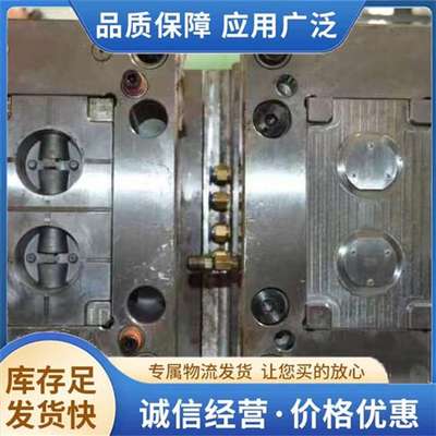 塑胶外壳开 模注塑模具加工设计模具制造生产电子电器塑料外壳