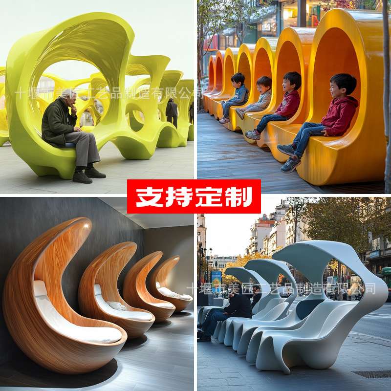 玻璃钢景观雕塑商场酒店创意装饰美陈座椅户外网红打卡IP装置摆件