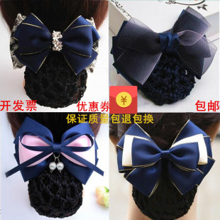 热卖 酒店银行空姐护士盘头发夹服务员工作网兜 职业头花韩国发网