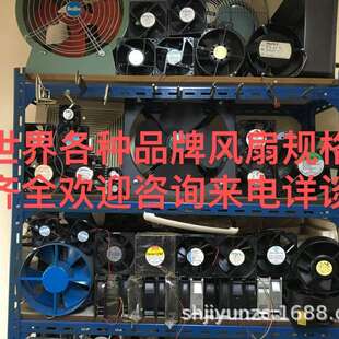散热风扇FJ28082MAB FJ28083MAB 28080冷却机柜轴流风机欢迎咨询