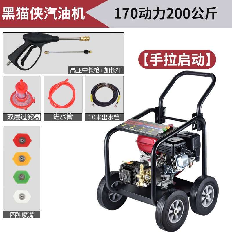 黑猫侠汽油高压商用洗车机柴油管道疏通清洗机大功率物业地面冲洗