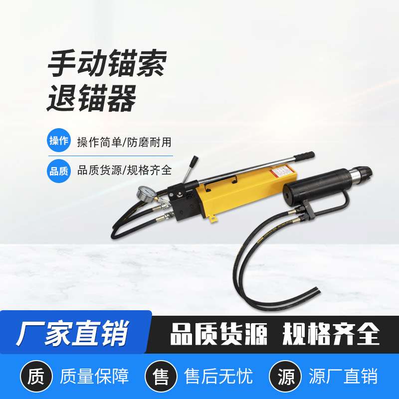 锚杆切断机手动气动液压钳锚索钢丝绳剪断器钢筋锚环切割机矿用
