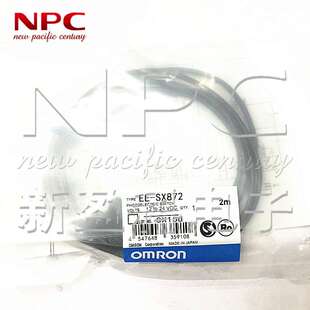 透射式凹槽型光电开关 EE-SX872A EESX872A 感应距离5mm波长940nm