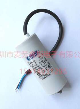 进口意大利 25uF 450VAC COMAR MK25-450 电机启动电容 带线款