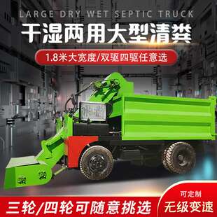 四轮清粪车干湿粪便两用柴油5立方自卸式铲粪车运输棚舍粪扒粪车