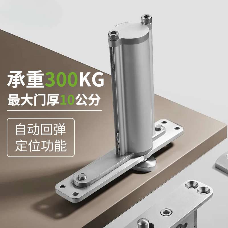 天地轴合页自动闭门器回弹木门重型门偏轴门旋转门地弹簧隐形铰链