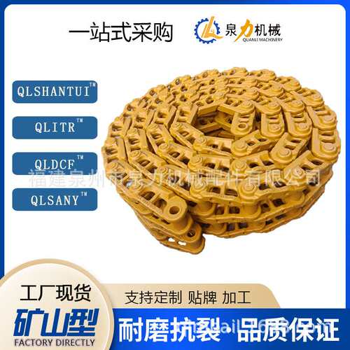 挖掘机配件链条EX1100EX1200爬山虎运料机链条总成履带运输车链条