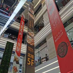 吊幔吊旗商场双面横幅节日装扮广告宣传语体育展示横幅吊幔吊旗