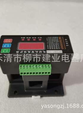 HCDB1-10A20A30A40A50A100A200A300A400A电动机智能保护器