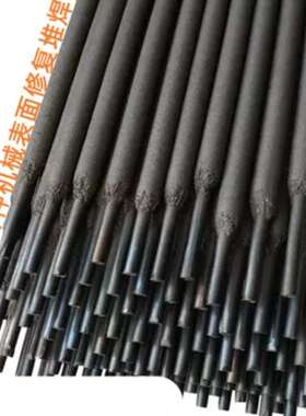 D667耐磨堆焊焊条超耐磨 碳化钨高硬度 D256D322耐磨合金碱性焊条