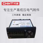 厂家供应 量大从优 FOX温湿度控制器 温度湿度控制器FOX 2002