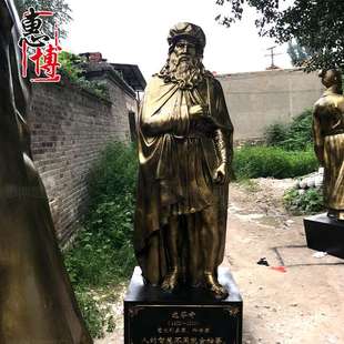 玻璃钢爱因斯坦雕塑达芬奇马克恩马克思校园名人像模型校园摆件