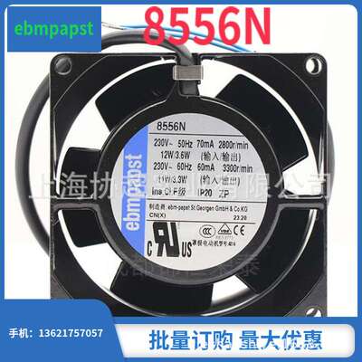 原装ebmpapst 8556N 8038 AC230V全金属耐高温风扇 8556N 8556V