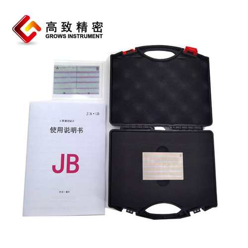 高致精密铝合金渗透试块铝合金对比试块A型符合JB/T6064