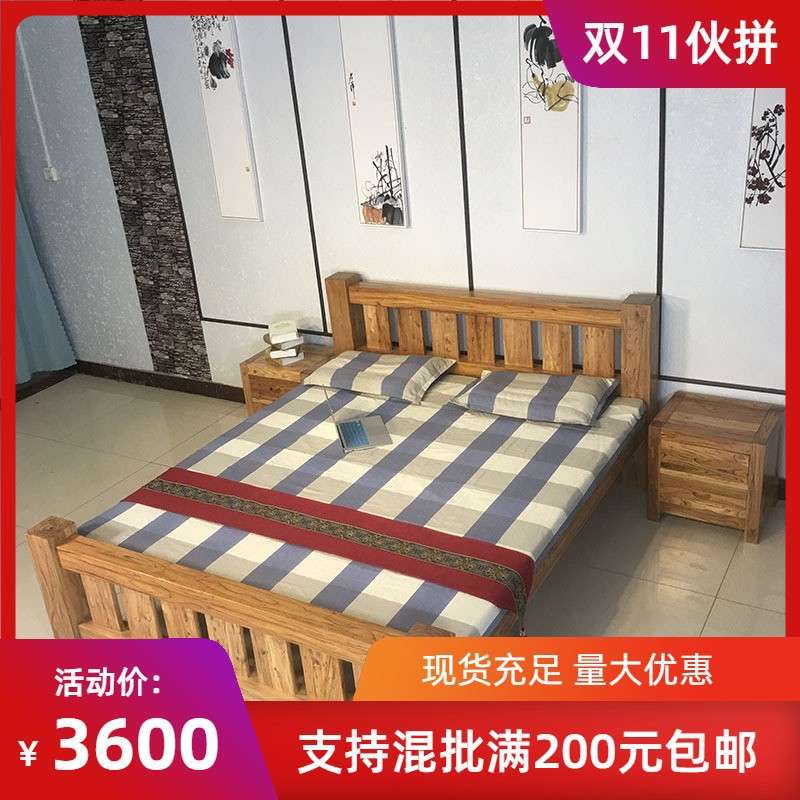 韩式大料老榆木实木双人床现代简易老榆木实木床