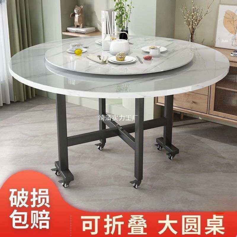 折叠餐桌家用小户型移动大圆桌多功能转盘餐桌客厅吃饭桌折叠圆桌