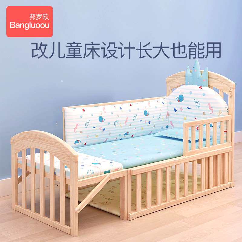 简魅婴儿床多功能bb宝宝床实木无漆摇篮床新生婴儿床儿童拼接大床