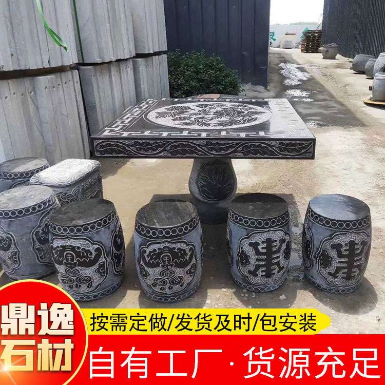 青石石雕石桌石凳公园庭院纳凉石亭休闲下棋青石摆件浮雕镂空雕刻