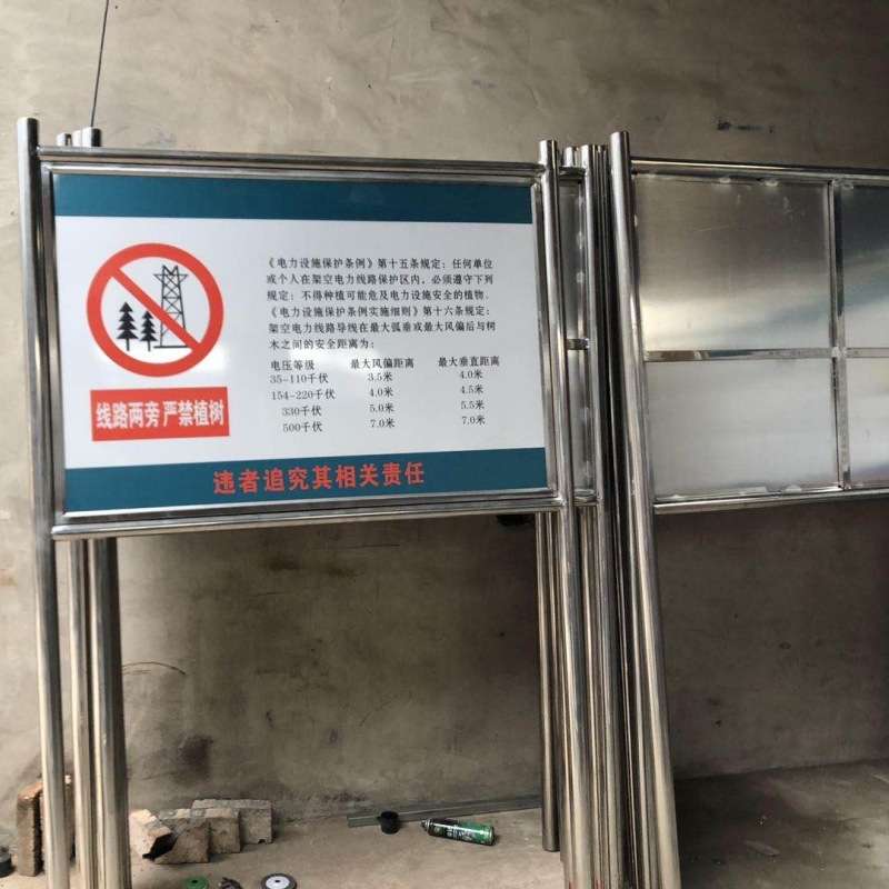 金属车间不锈钢标志水深危险勿靠近安全电力标识牌警示河道警示牌