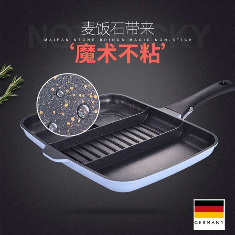 BAT麦饭石锅电磁炉不粘锅牛排多格煎锅煎饼锅平底锅煎烤多功能