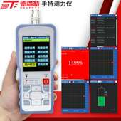 测力显示仪表D910手持测力仪便携式 测力仪表可显示储存多种显示