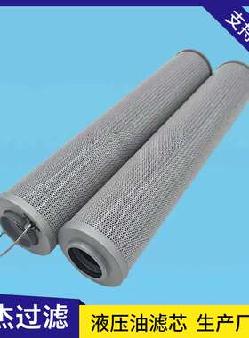 3677526 SH74303 0480R010BN3HC 液压油滤芯