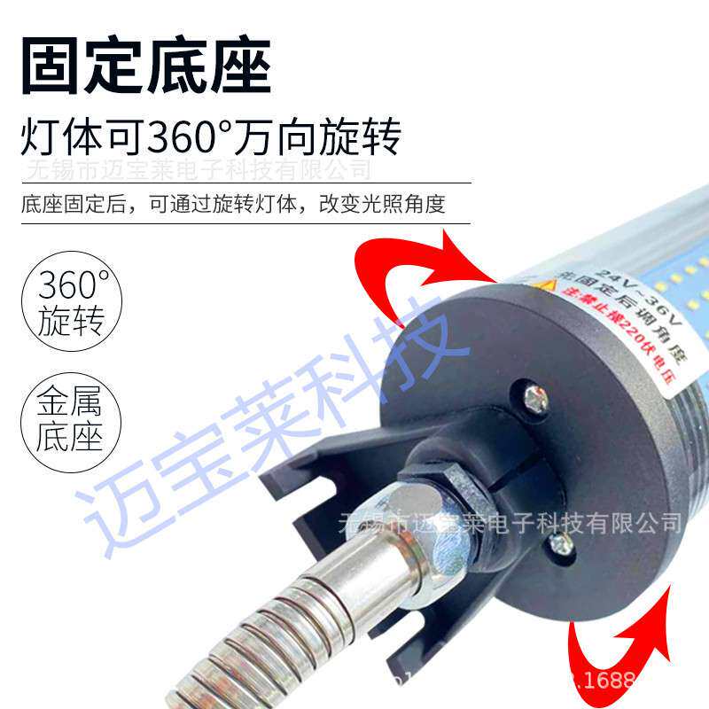 LED机床工作灯CNC数控车床节能灯管型荧光灯24照明灯防油防水220V