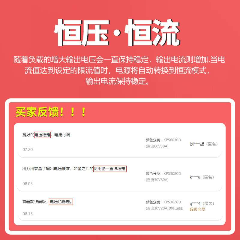 WANPTEK固测600W可调直流稳压电源60V汽车电池充电测试实验室电源