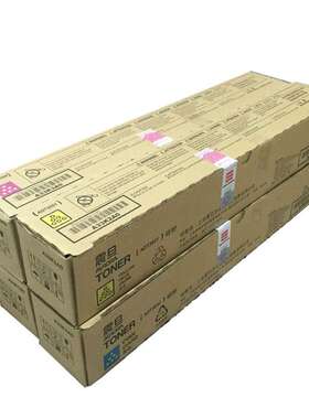 原装震旦ADT365CMYK黑色 彩色 碳粉 ADC285 C365 C286 C366墨粉盒