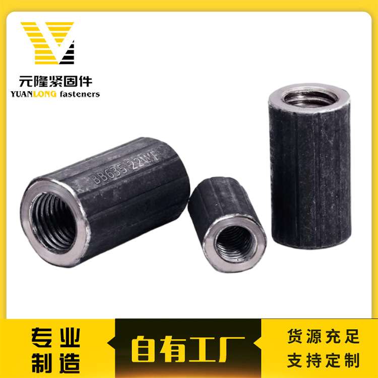 T63高强套筒(正反丝)45#钢 规格14~36加厚风炮套筒气动套筒头大飞