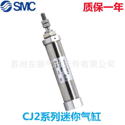 SMC迷你气缸CJ2B/CDJ2B10-15-30-45-60-75-100-125-150Z-B