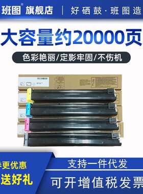 适用夏普DC25CT粉盒DX 2008UC DX 2508NC  墨粉盒 DX20CT易加粉