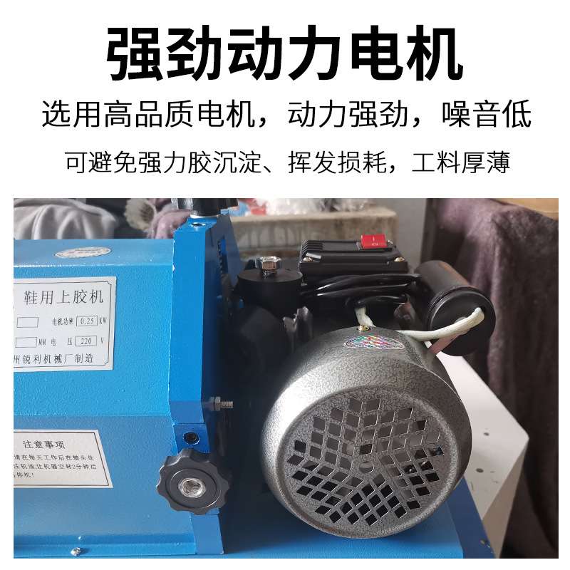 厂家供应 台式中底上胶机 白胶过胶机沿边涂胶机开口胶水机