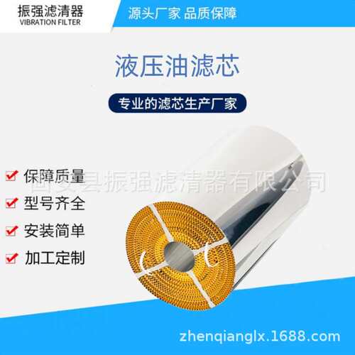 CC-R50SP 静电油净化器滤芯