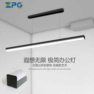 led线条灯 办公室吊线灯健身房创意现代简约写字楼商场长条方通灯