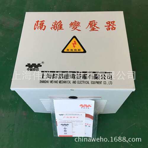 直销BK-10KVA/10KW单相干式变压器 380/220V110V70V36V控制变压器