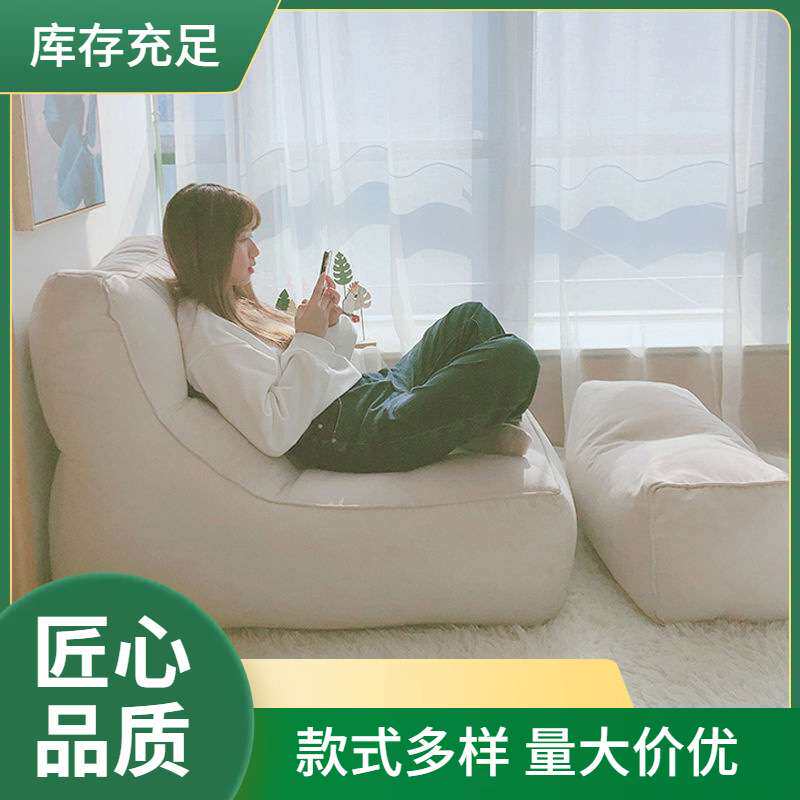 懒人沙发单人榻榻米卧室豆袋可拆洗阳台客厅可爱少女网红款小沙发