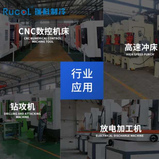 瑞科制冷数控机床电控箱热交换器 电箱冷却器小型电源柜换热器