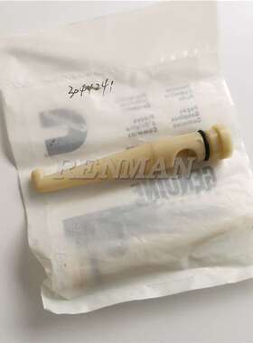 适用康明斯工程机械发动机船机配件V28活塞冷却喷嘴154614 134395