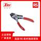 909 欧时电子RS 电缆扎带钳紧线钳 工具 549 PRO 电缆扎带安装